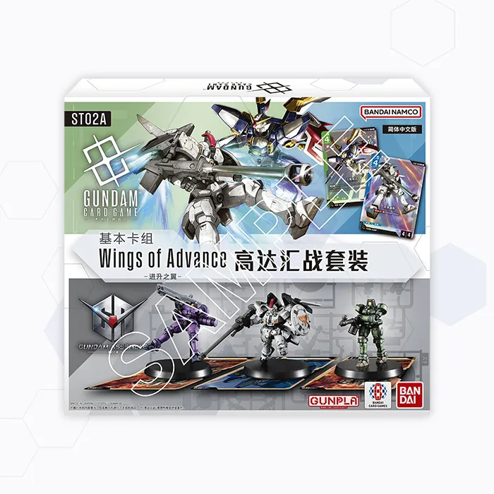 Wings of Advance [ST02A]