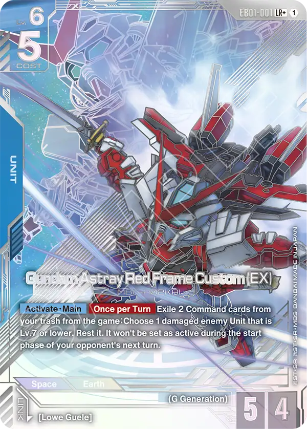 CARDS | GUNDAM CARD GAME Official Website