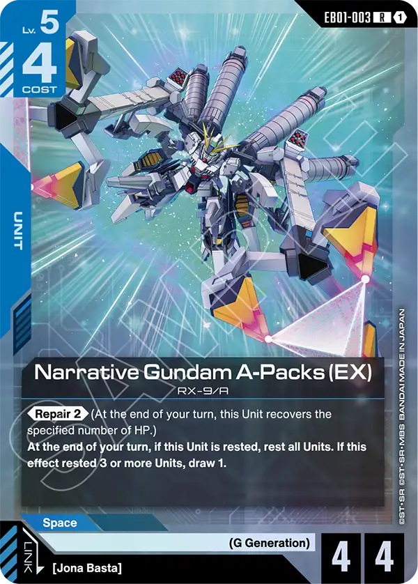 CARDS | GUNDAM CARD GAME Official Website