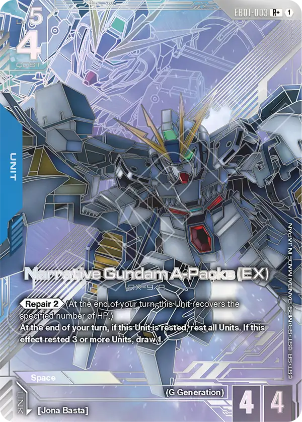 CARDS | GUNDAM CARD GAME Official Website