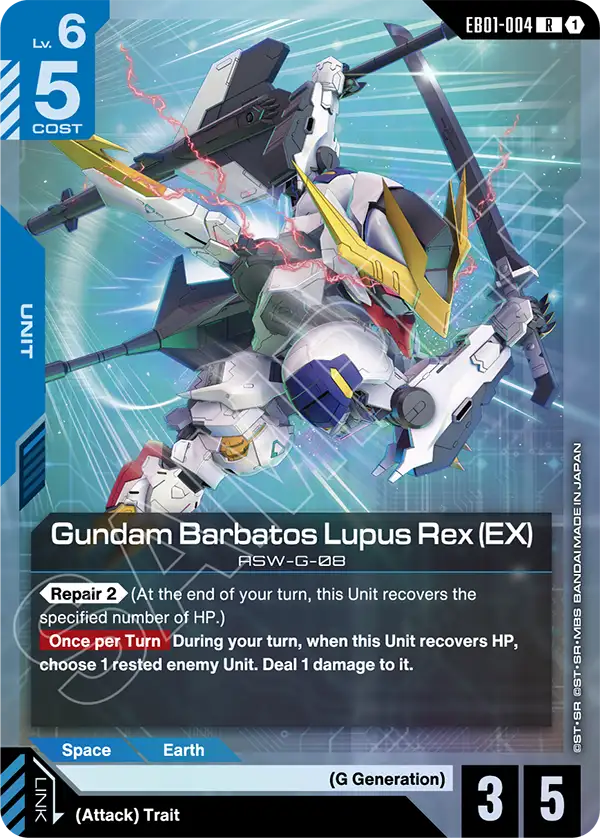 CARDS | GUNDAM CARD GAME Official Website