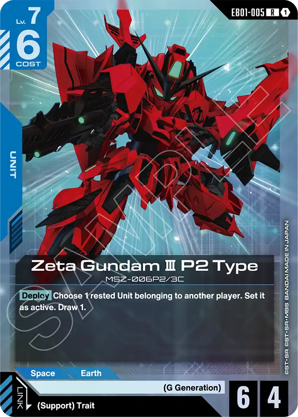 CARDS | GUNDAM CARD GAME Official Website