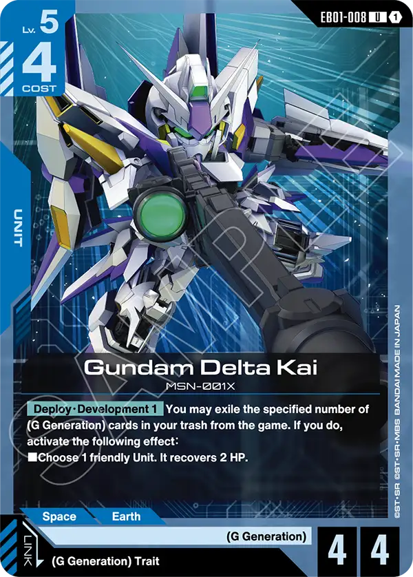 CARDS | GUNDAM CARD GAME Official Website