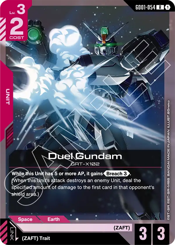 Duel Gundam