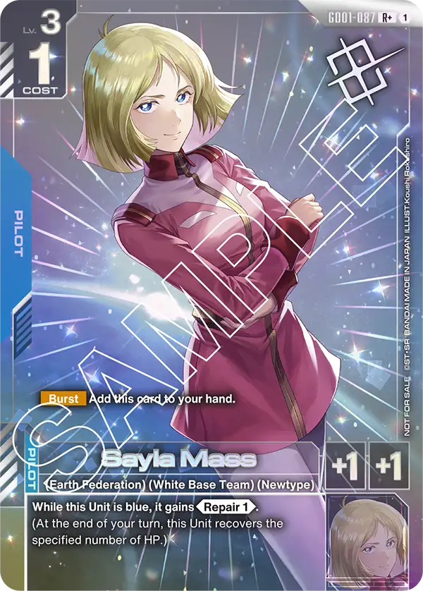 Sayla Mass