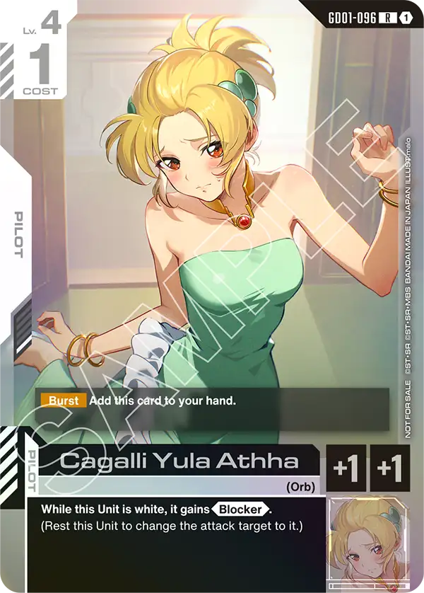 Cagalli Yula Athha