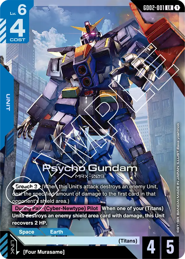 GUNDAM46FRG RX78FRGMT GUNDAMカード GUNDAM CARD GAME/Limited BOX Ver.Beta]Gundam (MA Form) [RX