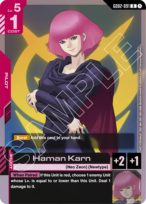 Haman Karn