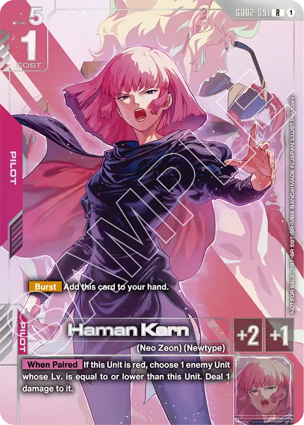 Haman Karn