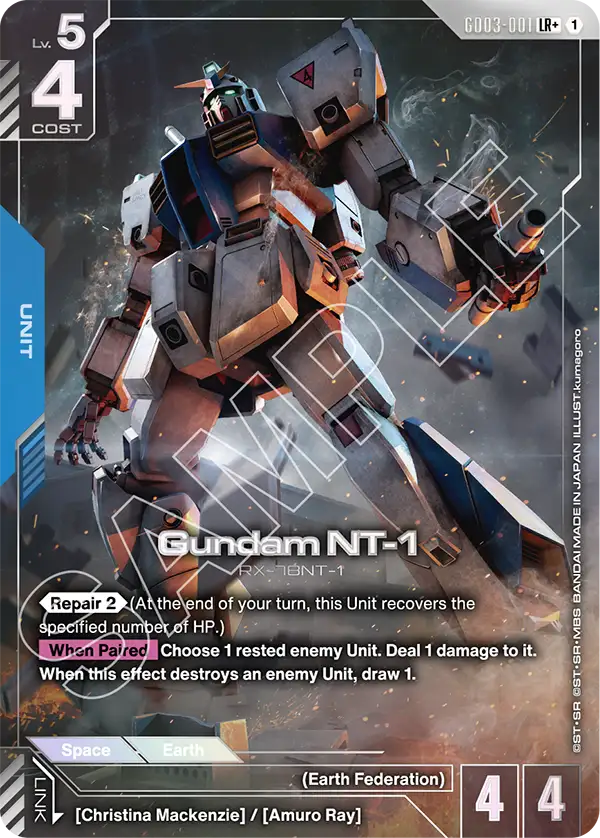 Gundam NT-1
