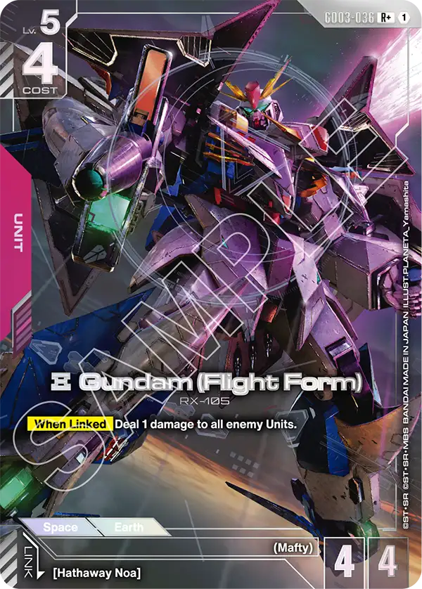 Ξ Gundam (Flight Form)