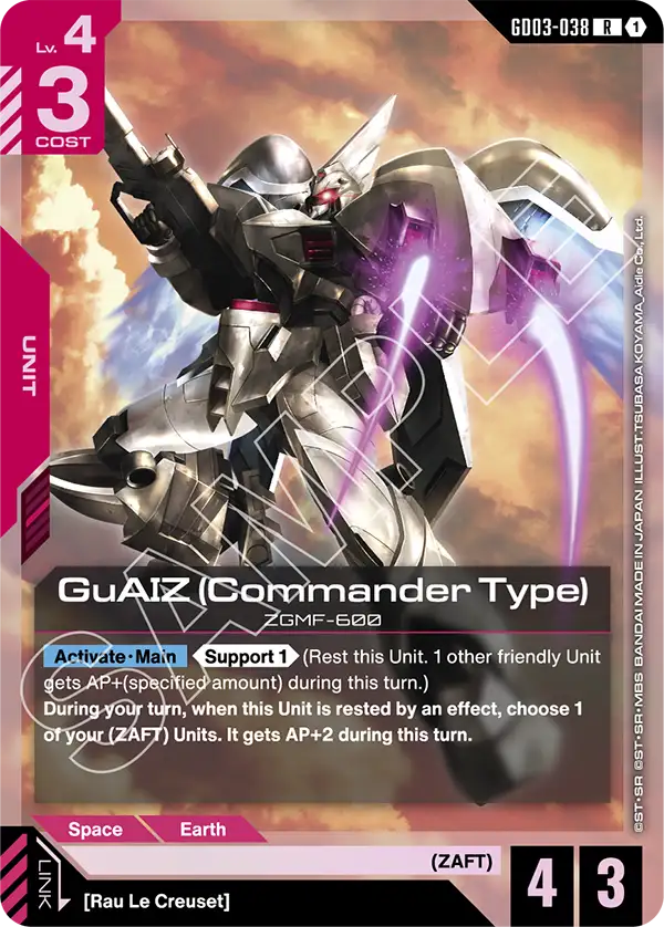 GuAIZ (Commander Type)
