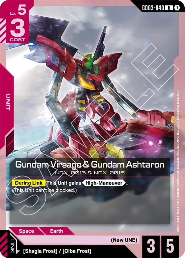 Gundam Virsago & Gundam Ashtaron