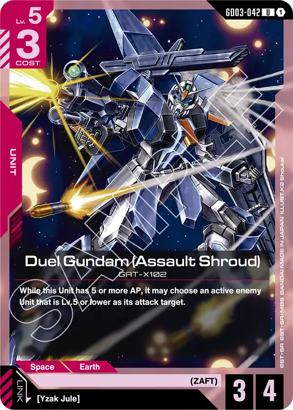 Duel Gundam (Assault Shroud)