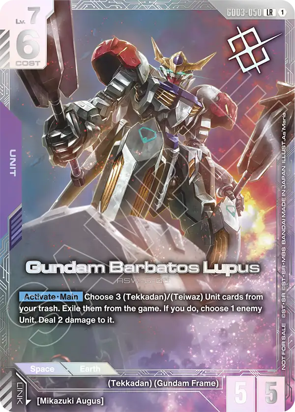 Gundam Barbatos Lupus