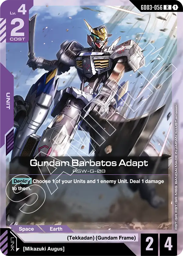 Gundam Barbatos Adapt