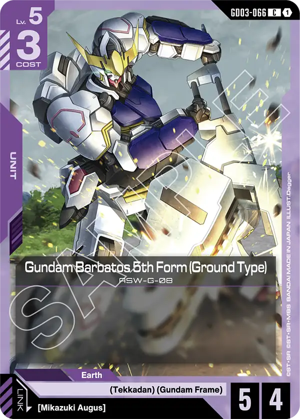 Gundam Barbatos 5th Form (Ground Type)
