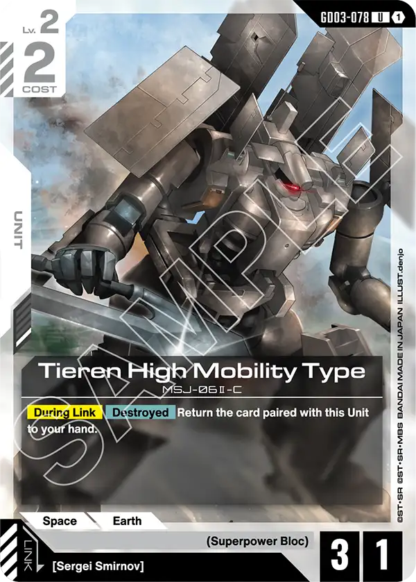 Tieren High Mobility Type
