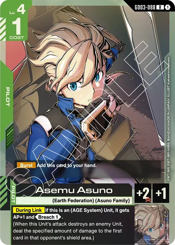 Asemu Asuno