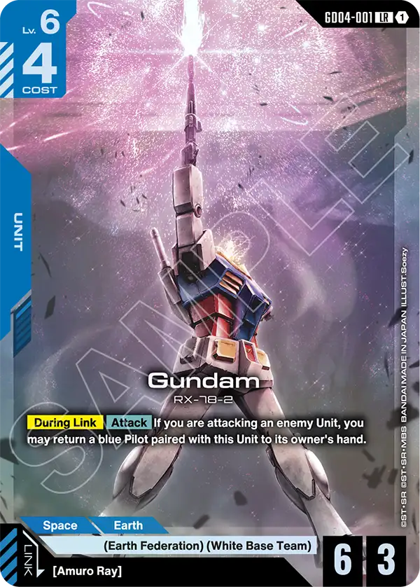 Gundam