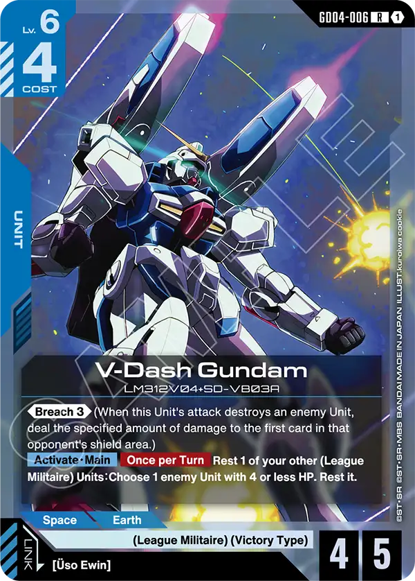 V-Dash Gundam