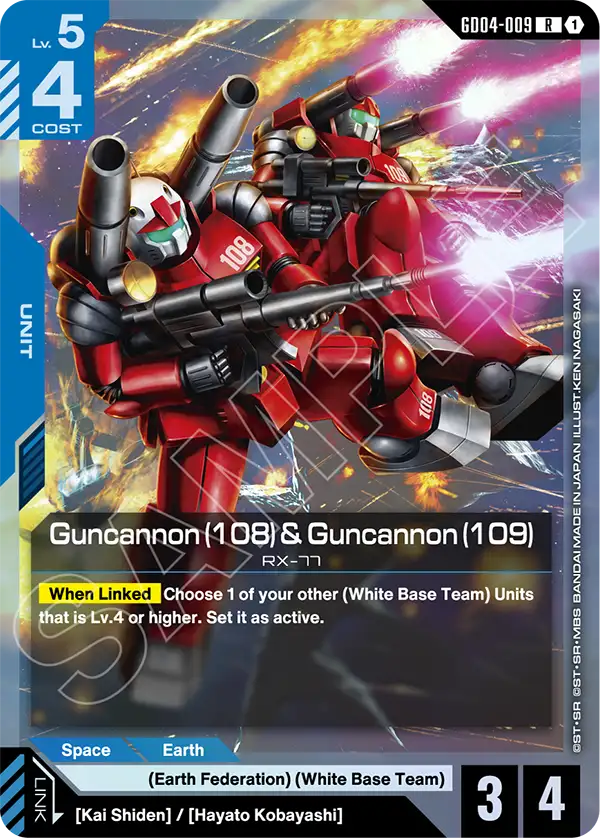 Guncannon (108) & Guncannon (109)