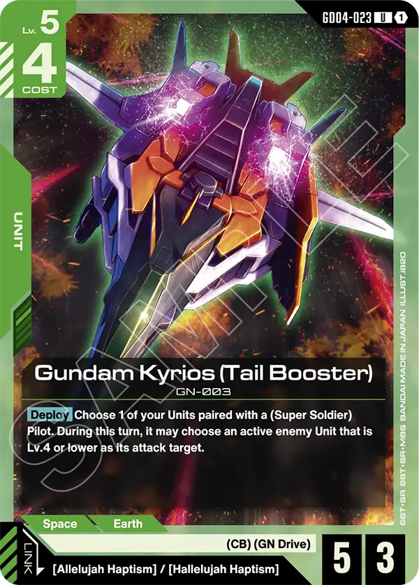 Gundam Kyrios (Tail Booster)