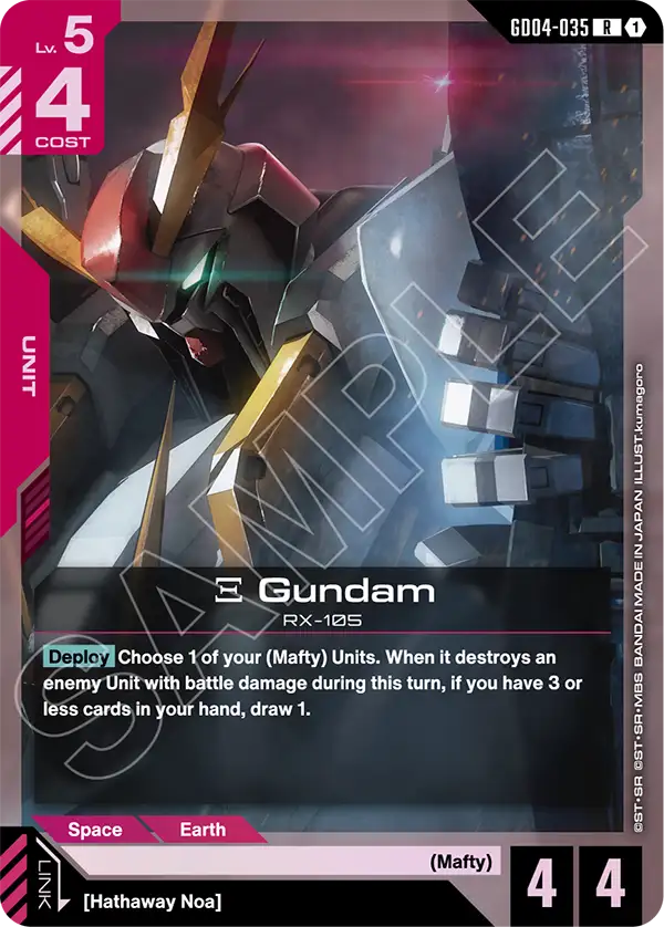 Ξ Gundam