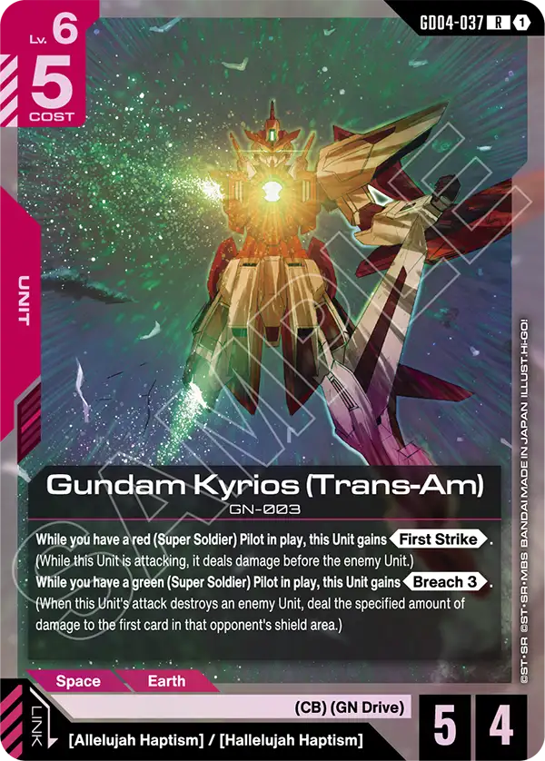 Gundam Kyrios (Trans-Am)