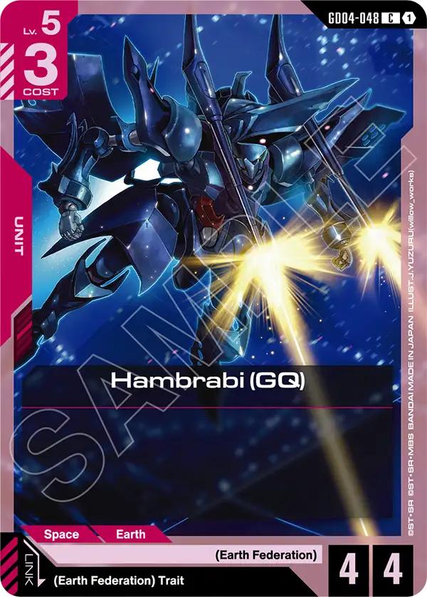 Hambrabi (GQ)