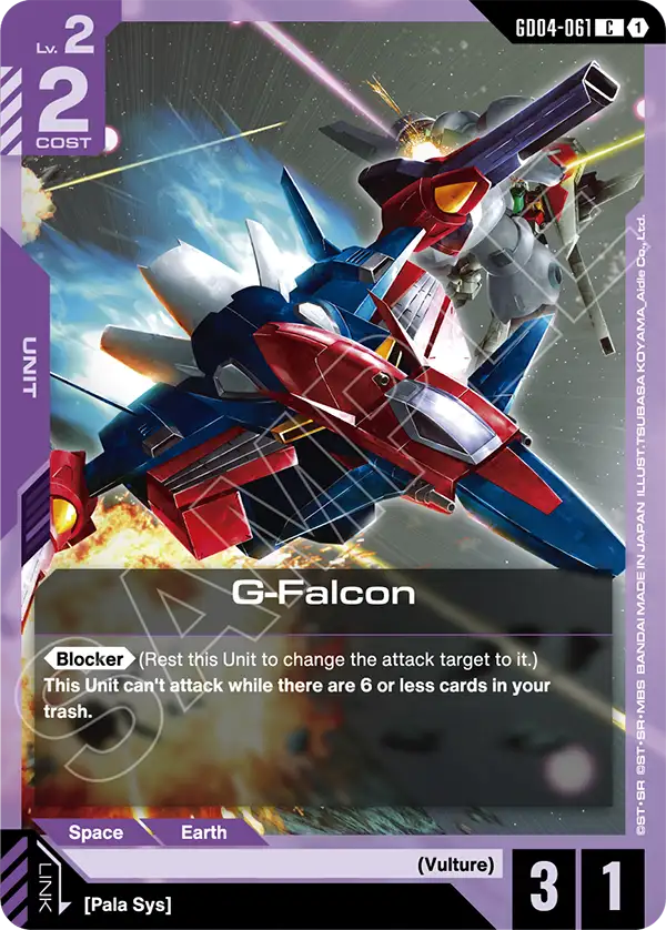 G-Falcon