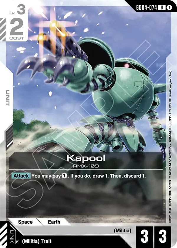 Kapool