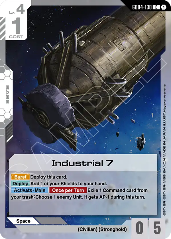 Industrial 7