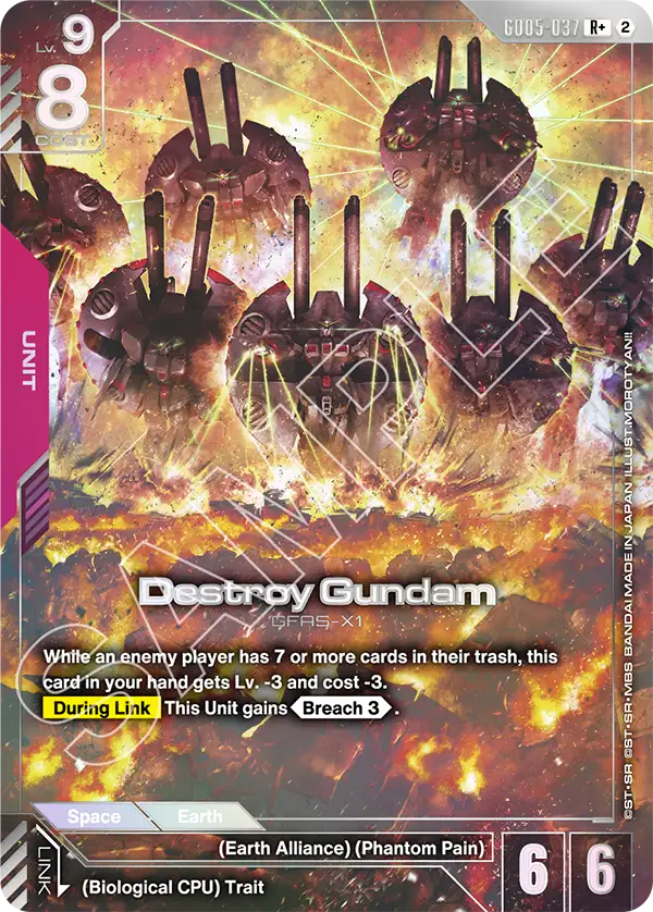 Destroy Gundam