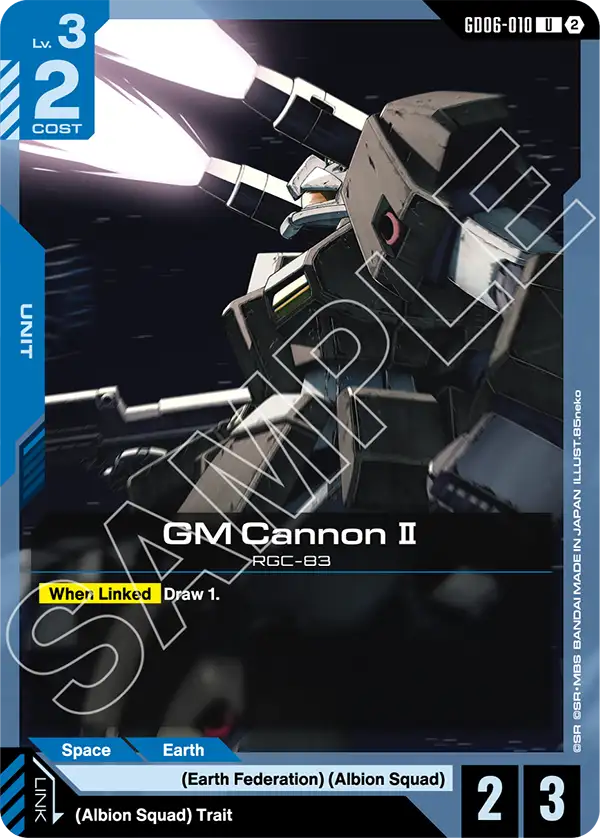 GM Cannon Ⅱ