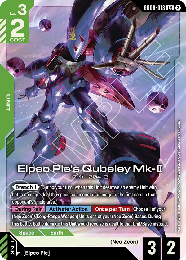 Elpeo Ple's Qubeley Mk-Ⅱ
