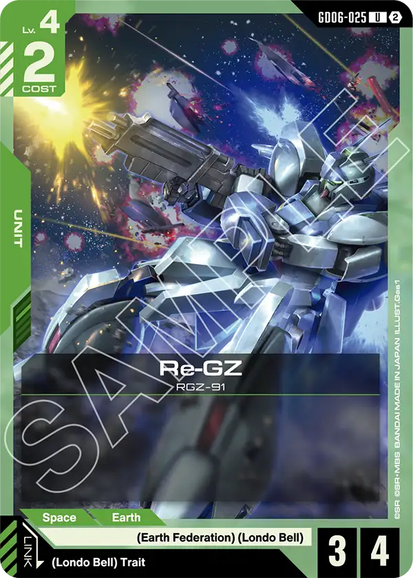 Re-GZ