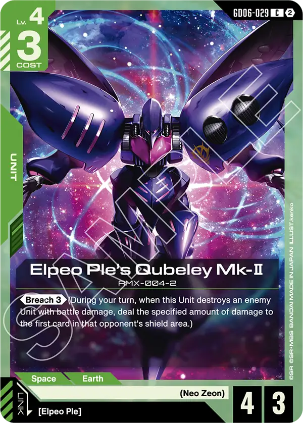 Elpeo Ple's Qubeley Mk-Ⅱ