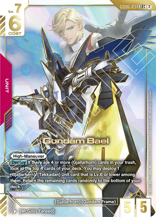 Gundam Bael