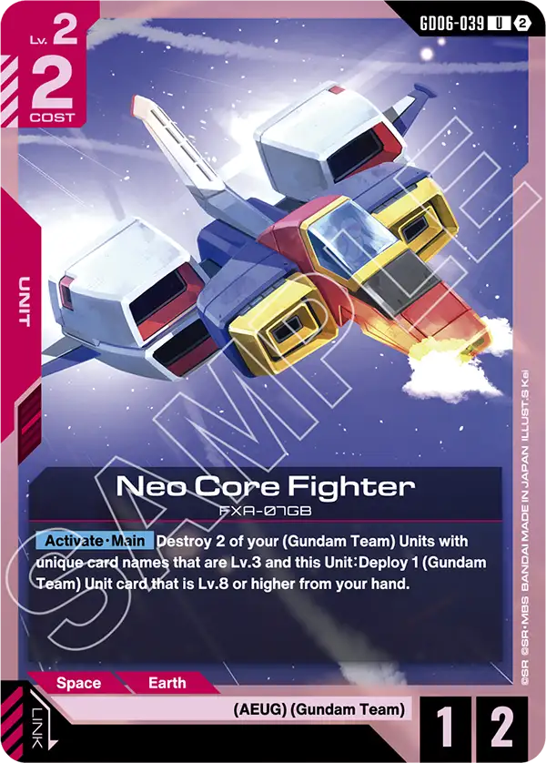 Neo Core Fighter