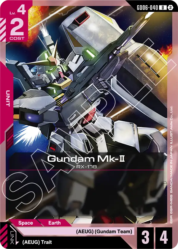 Gundam Mk-Ⅱ