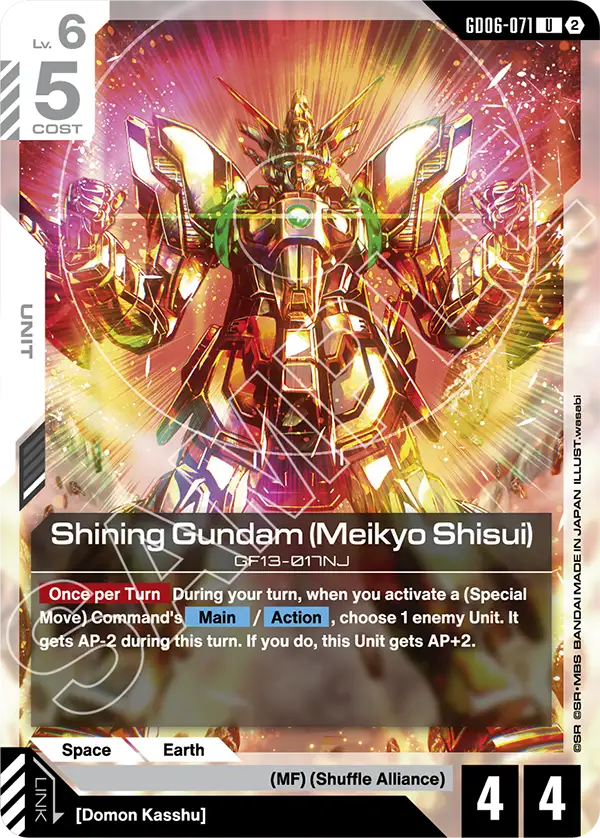 Shining Gundam (Meikyo Shisui)