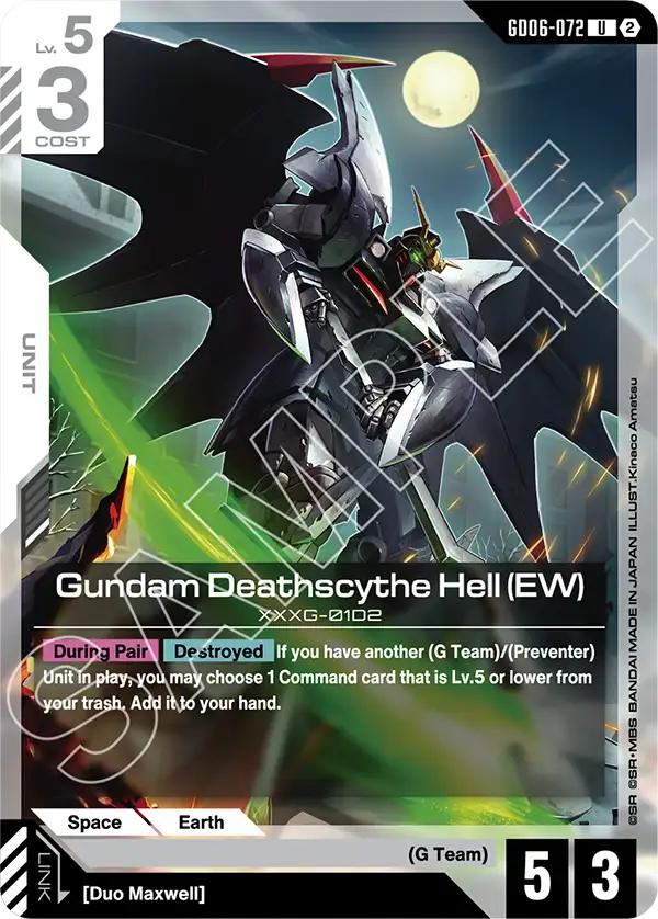 Gundam Deathscythe Hell (EW)