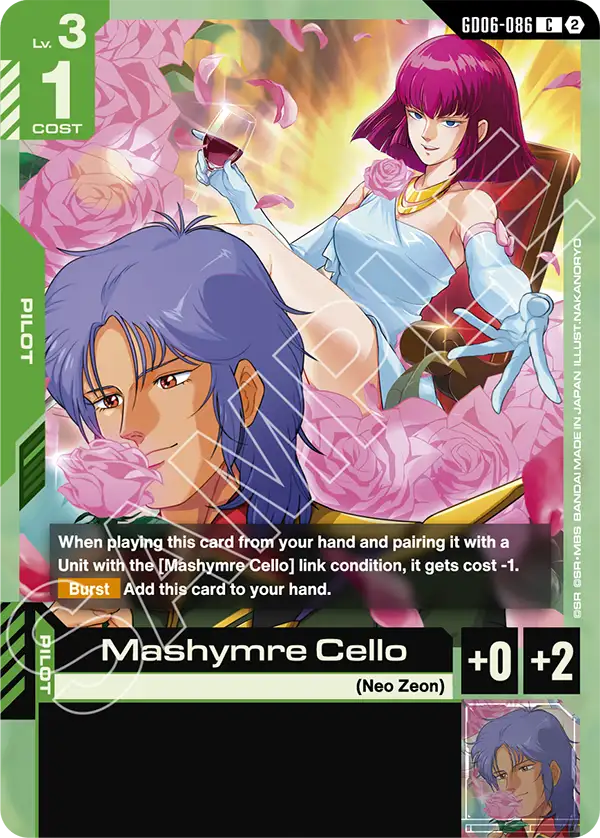 Mashymre Cello