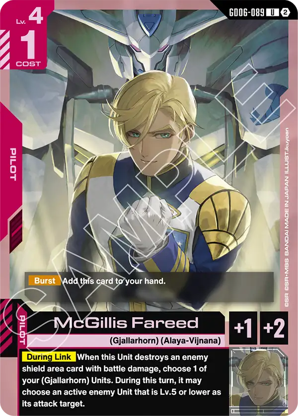 McGillis Fareed