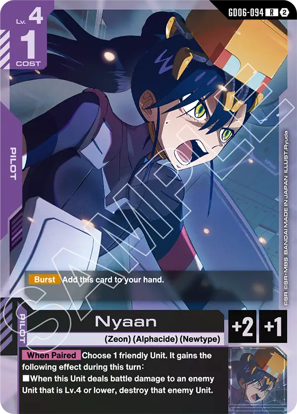 Nyaan