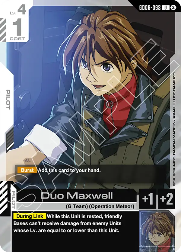 Duo Maxwell