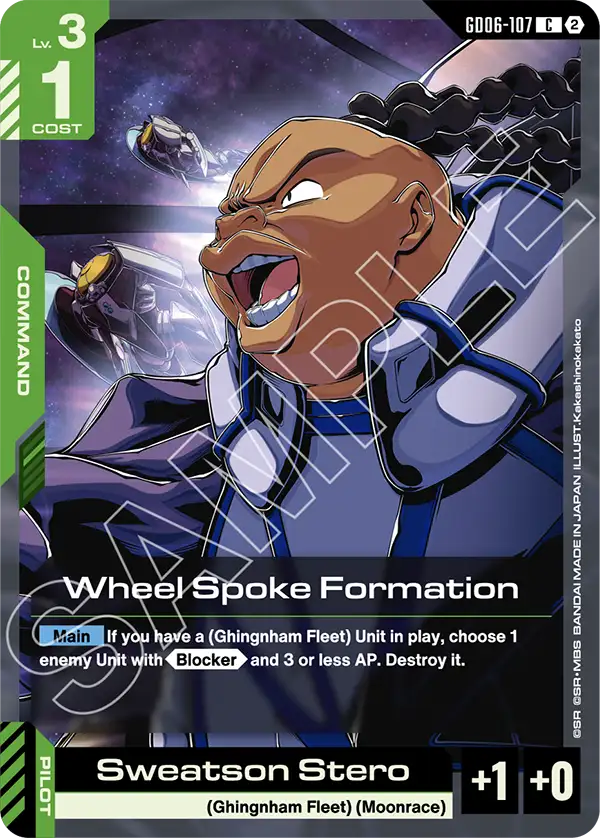 Wheel Spoke Formation