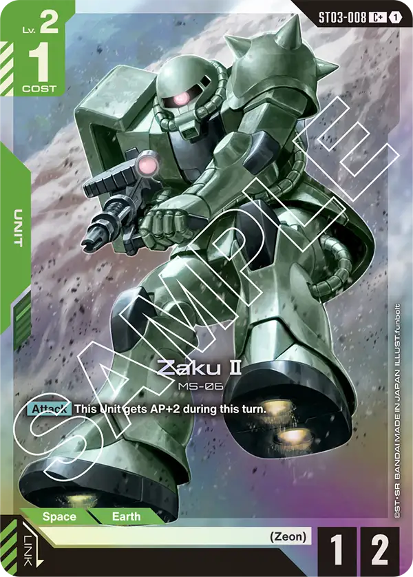 Zaku Ⅱ