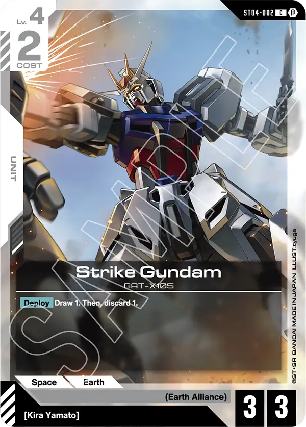 Strike Gundam